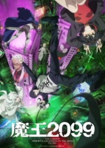 Maou 2099 Episode 12 English Subbed