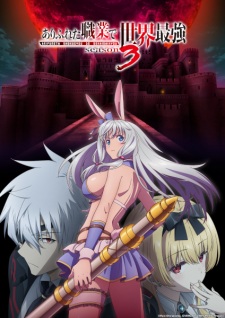 Arifureta Shokugyou de Sekai Saikyou Season 3 Episode 14 English Subbed