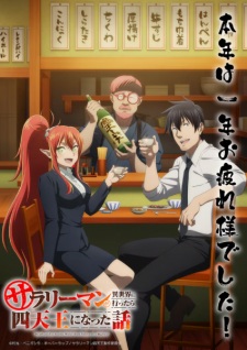 Salaryman ga Isekai ni Ittara Shitennou ni Natta Hanashi Episode 6 English Subbed