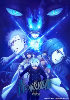 Blue Exorcist: The Blue Night Saga Episode 5 English Subbed