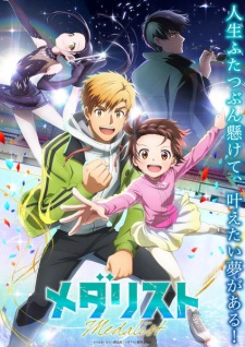 Medalist Episode 5 English Subbed